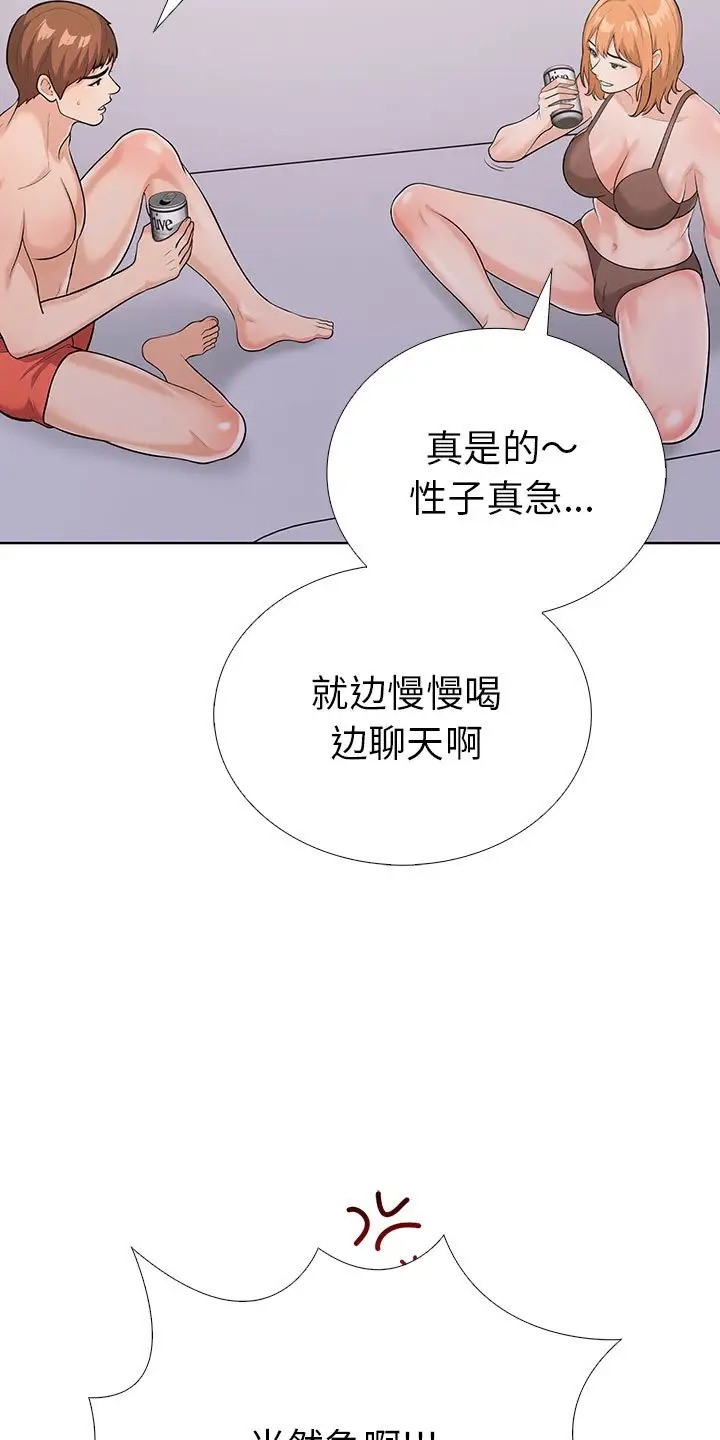 走不出的房间：第二季 第二季 第3話 韩漫图片29