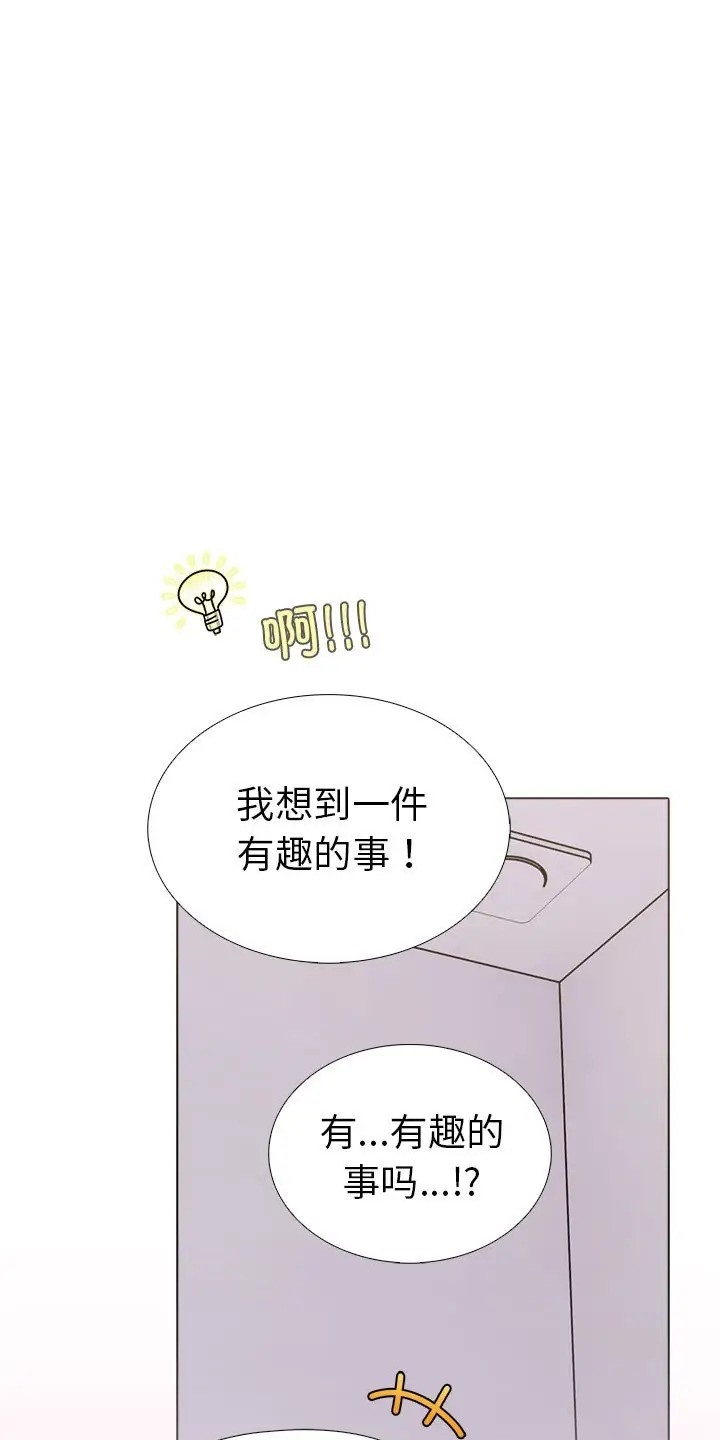走不出的房间：第二季 第二季 第3話 韩漫图片47