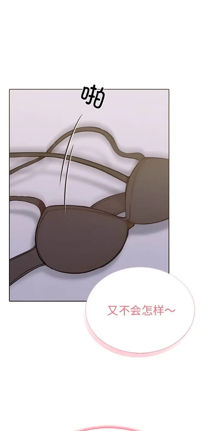走不出的房间：第二季 第二季 第3話 韩漫图片41
