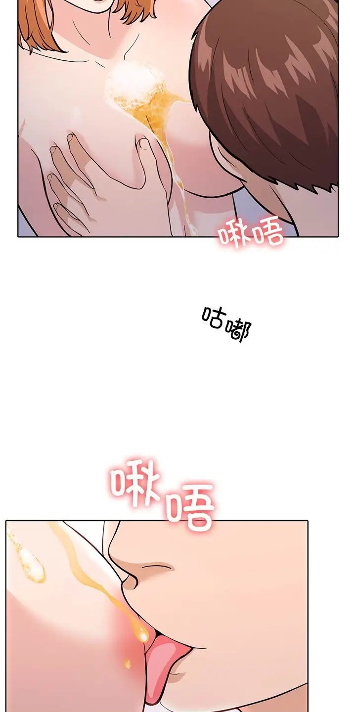 走不出的房间：第二季 第二季 第3話 韩漫图片57
