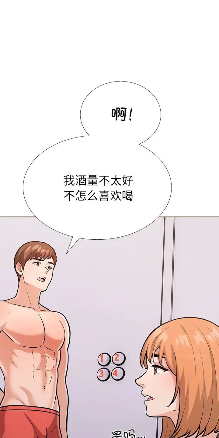 走不出的房间：第二季 第二季 第3話 韩漫图片21