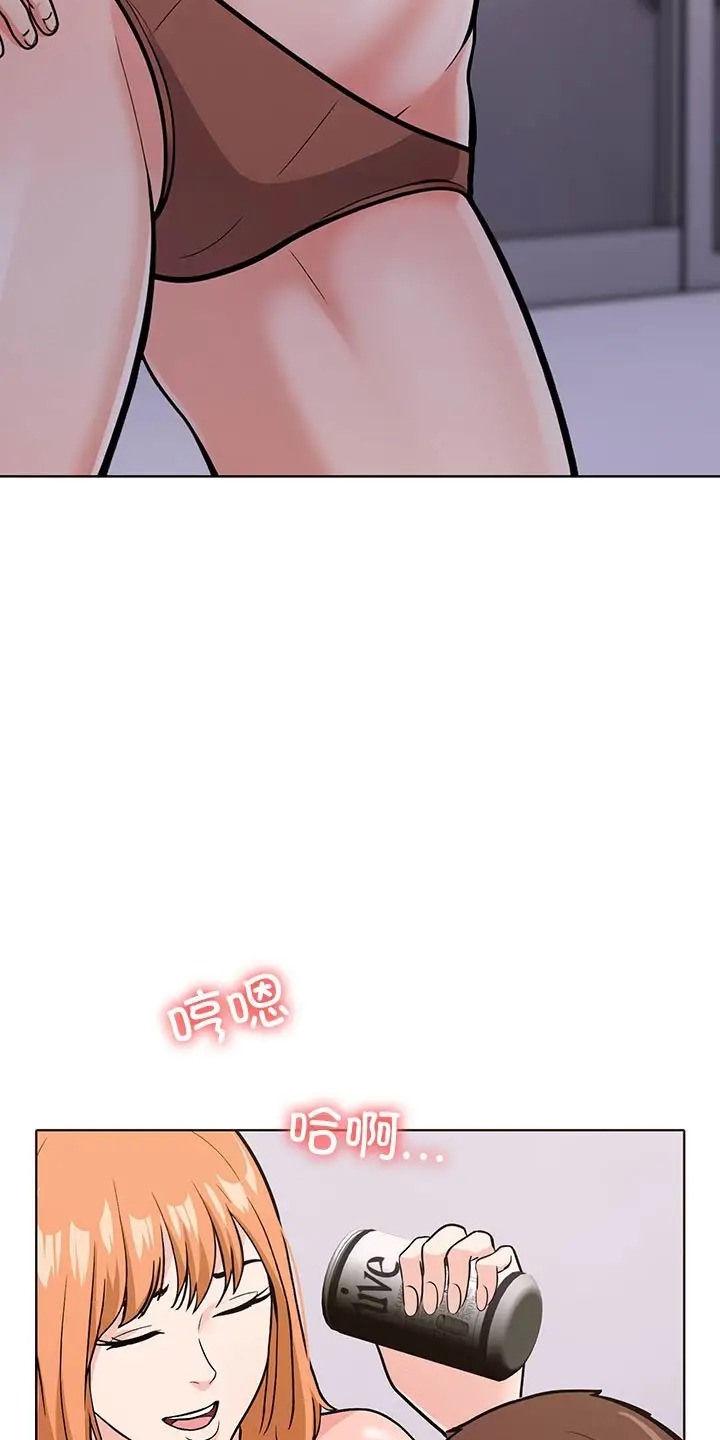 走不出的房间：第二季 第二季 第3話 韩漫图片56