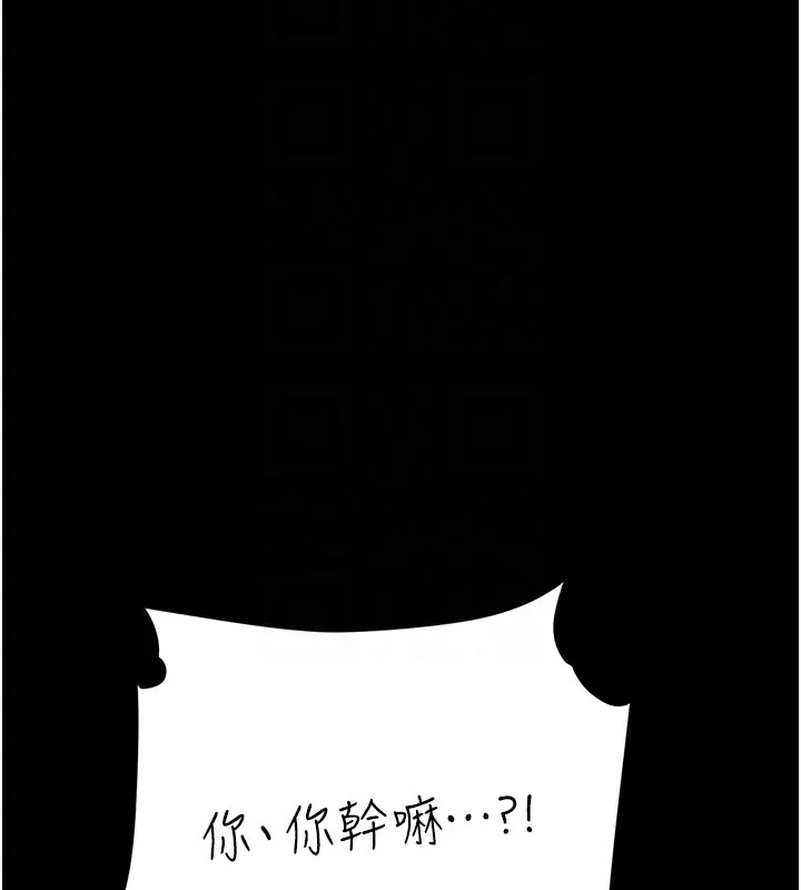 復仇母女丼 在线观看 第69話-想到前夫就越夾越緊 漫画图片107