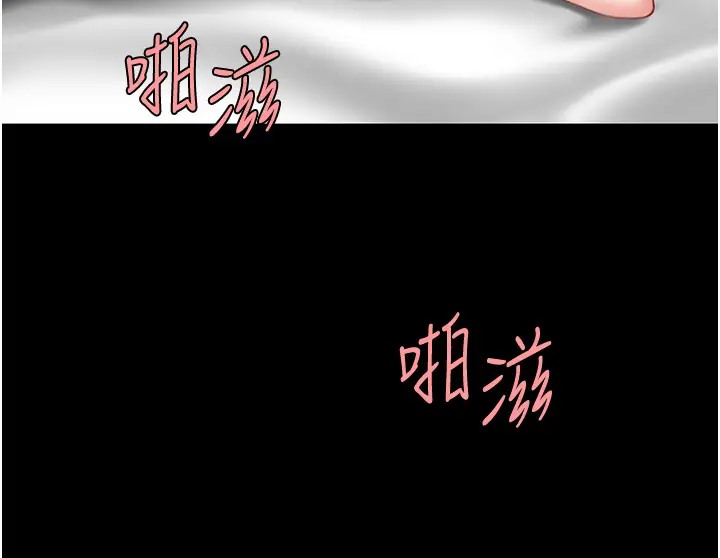 復仇母女丼 在线观看 第69話-想到前夫就越夾越緊 漫画图片55