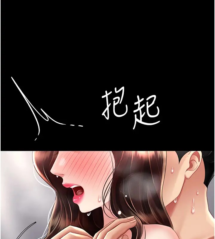 復仇母女丼 在线观看 第69話-想到前夫就越夾越緊 漫画图片65