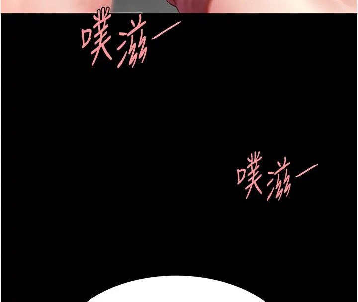 復仇母女丼 在线观看 第69話-想到前夫就越夾越緊 漫画图片27