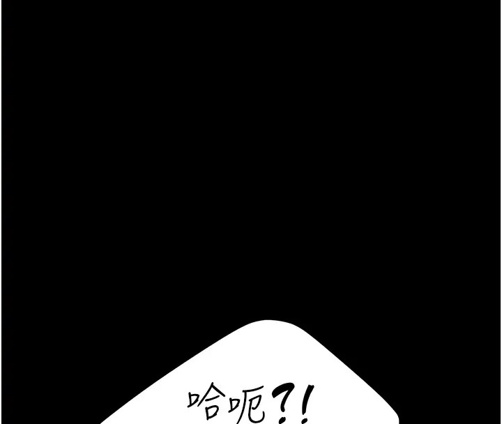 復仇母女丼 在线观看 第69話-想到前夫就越夾越緊 漫画图片84