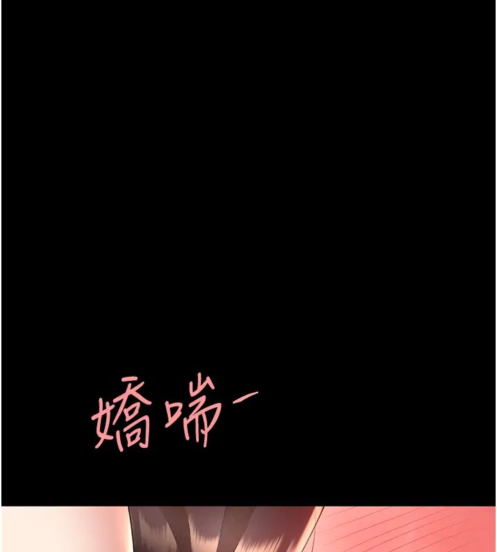 復仇母女丼 在线观看 第69話-想到前夫就越夾越緊 漫画图片11