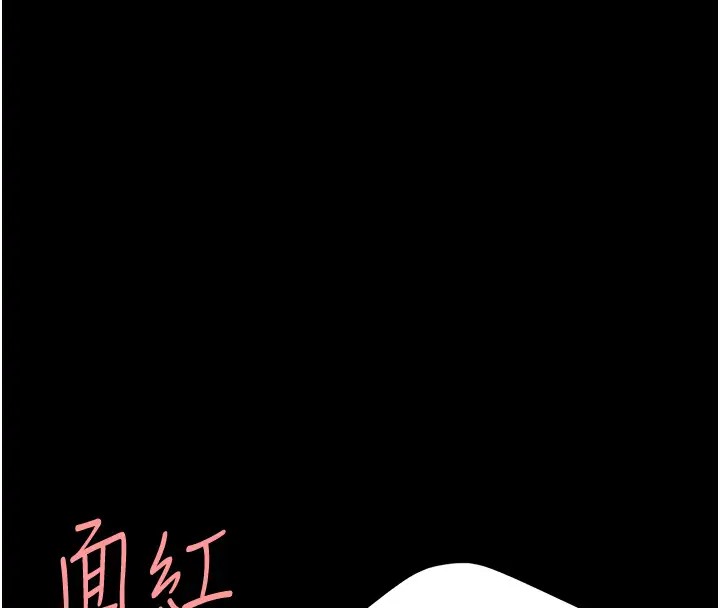 復仇母女丼 在线观看 第69話-想到前夫就越夾越緊 漫画图片45