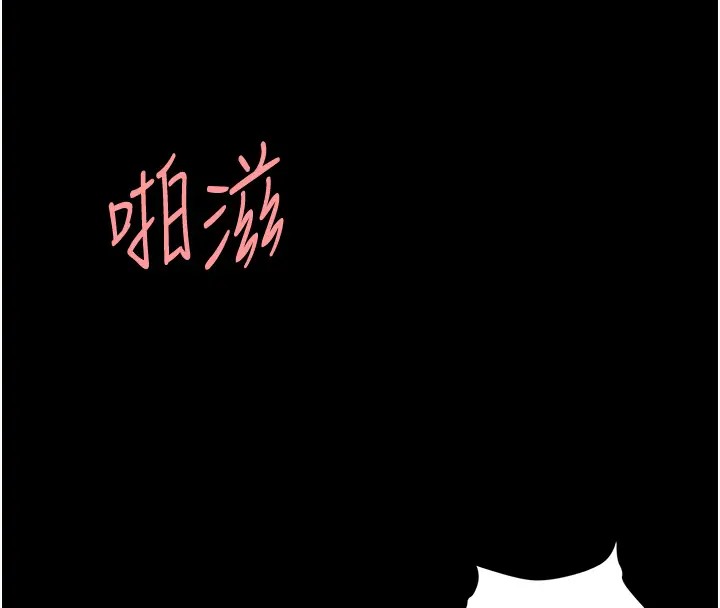 復仇母女丼 在线观看 第69話-想到前夫就越夾越緊 漫画图片53