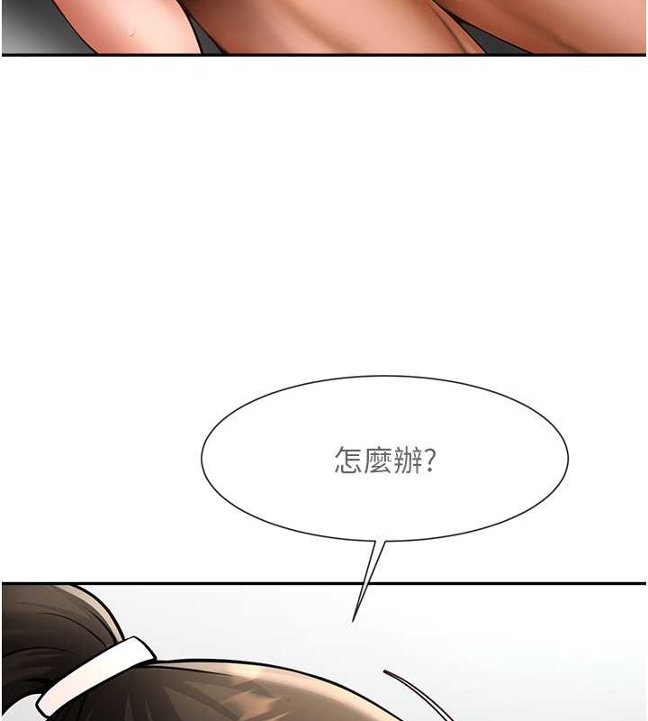 炸裂吧!巨棒 在线观看 第44話-大炮!我被上瞭…對不起!! 漫画图片134