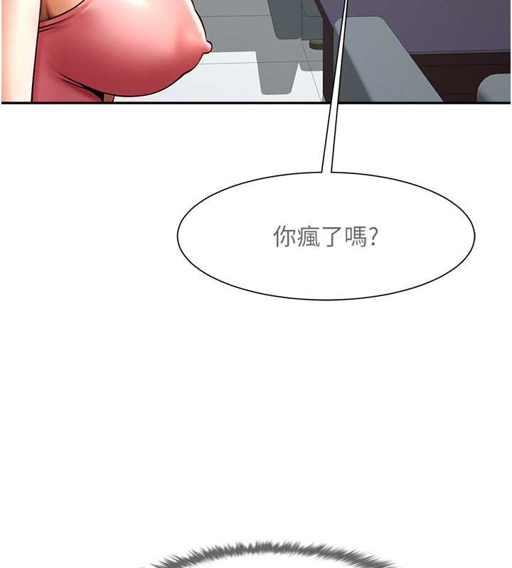 炸裂吧!巨棒 在线观看 第44話-大炮!我被上瞭…對不起!! 漫画图片145