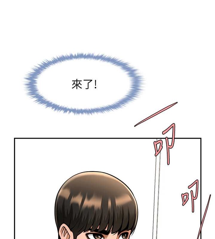 炸裂吧!巨棒 在线观看 第44話-大炮!我被上瞭…對不起!! 漫画图片101