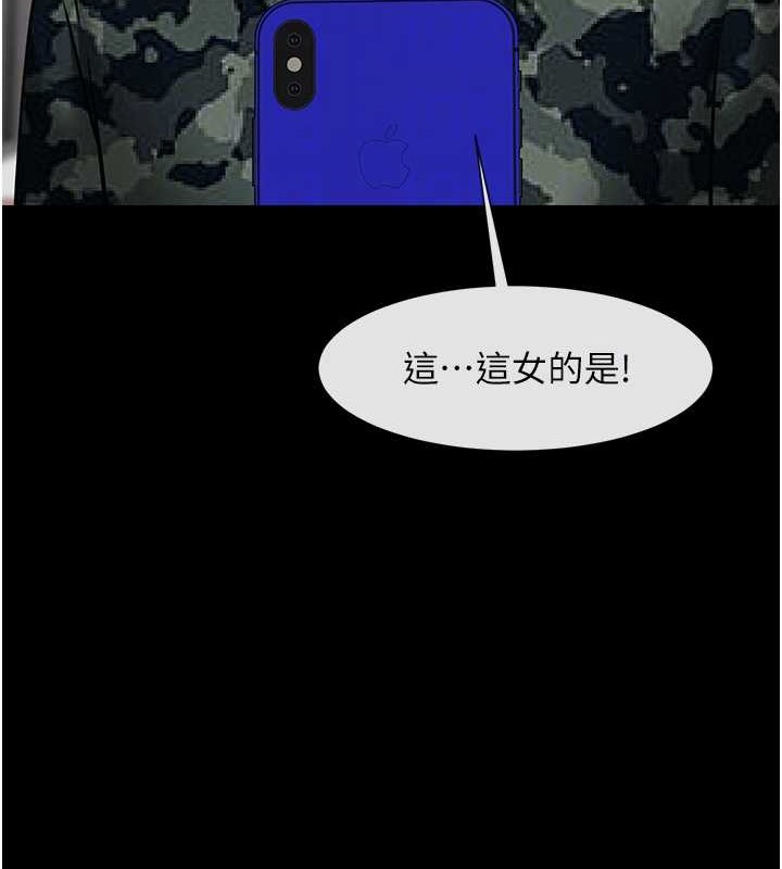 炸裂吧!巨棒 在线观看 第44話-大炮!我被上瞭…對不起!! 漫画图片27