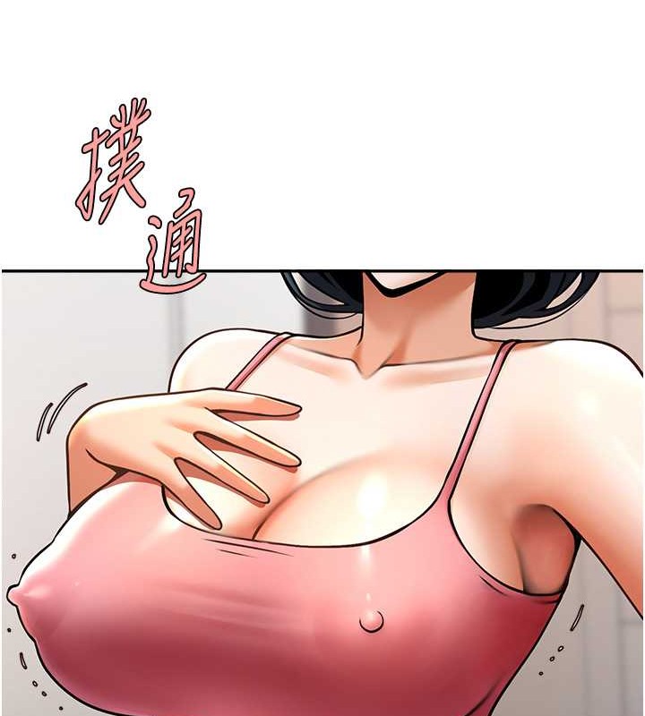 炸裂吧!巨棒 在线观看 第44話-大炮!我被上瞭…對不起!! 漫画图片149