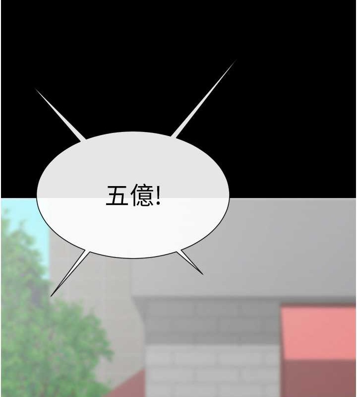 炸裂吧!巨棒 在线观看 第44話-大炮!我被上瞭…對不起!! 漫画图片41