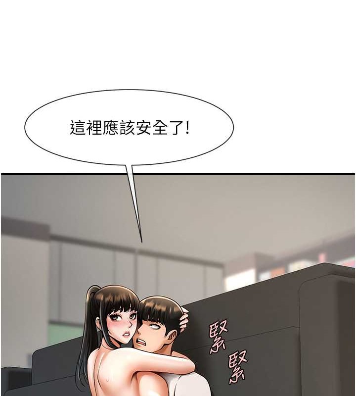 炸裂吧!巨棒 在线观看 第44話-大炮!我被上瞭…對不起!! 漫画图片123