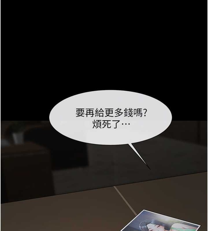 炸裂吧!巨棒 在线观看 第44話-大炮!我被上瞭…對不起!! 漫画图片59