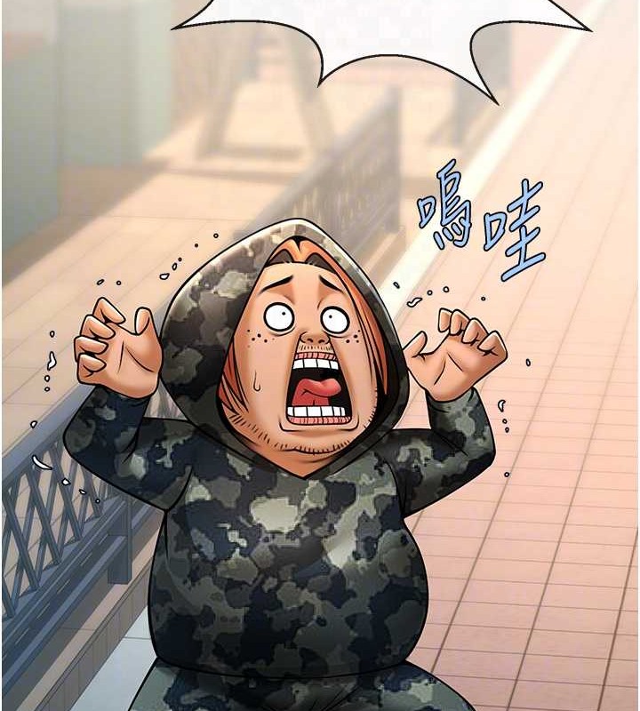 炸裂吧!巨棒 在线观看 第44話-大炮!我被上瞭…對不起!! 漫画图片48