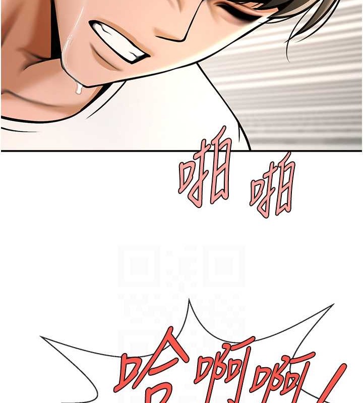 炸裂吧!巨棒 在线观看 第44話-大炮!我被上瞭…對不起!! 漫画图片78