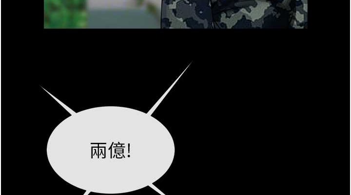 炸裂吧!巨棒 在线观看 第44話-大炮!我被上瞭…對不起!! 漫画图片38