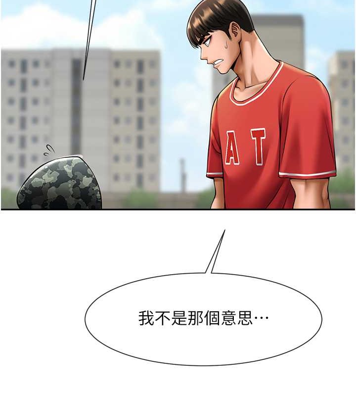 炸裂吧!巨棒 在线观看 第44話-大炮!我被上瞭…對不起!! 漫画图片6