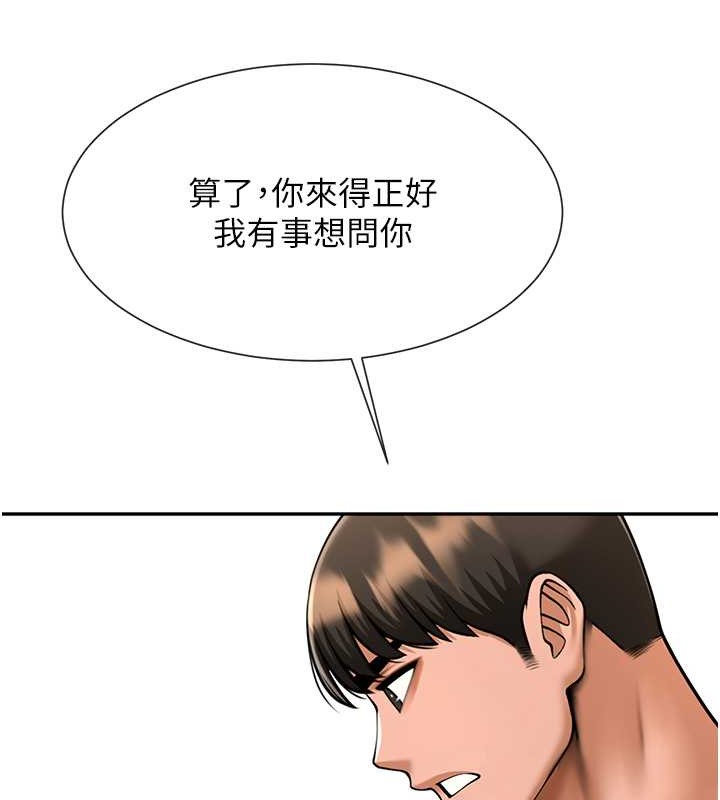 炸裂吧!巨棒 在线观看 第44話-大炮!我被上瞭…對不起!! 漫画图片7