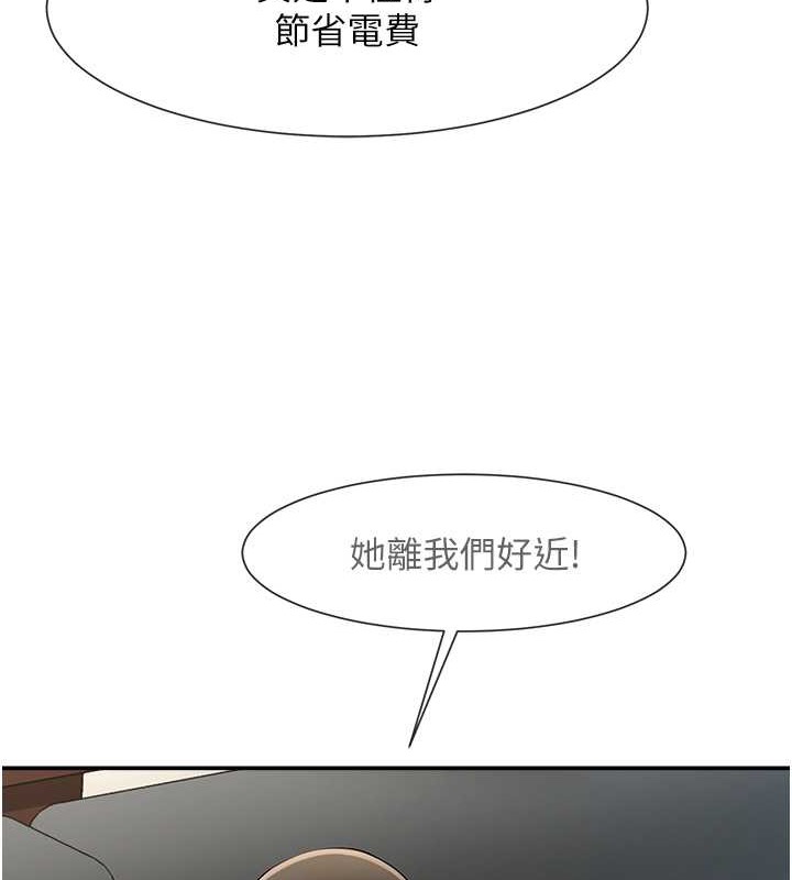 炸裂吧!巨棒 在线观看 第44話-大炮!我被上瞭…對不起!! 漫画图片132