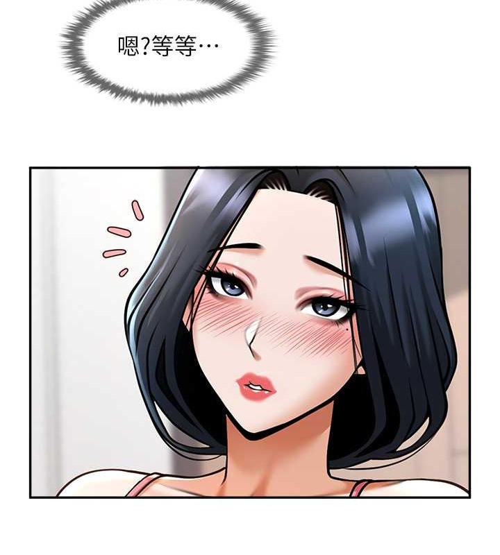 炸裂吧!巨棒 在线观看 第44話-大炮!我被上瞭…對不起!! 漫画图片148