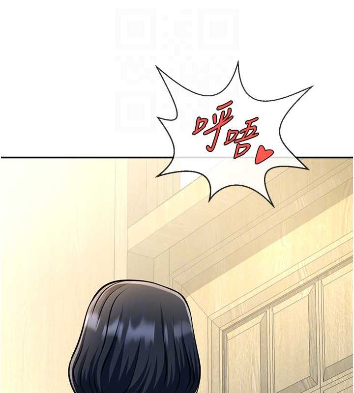 炸裂吧!巨棒 在线观看 第44話-大炮!我被上瞭…對不起!! 漫画图片81