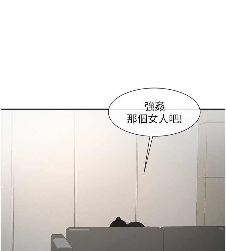 炸裂吧!巨棒 在线观看 第44話-大炮!我被上瞭…對不起!! 漫画图片141