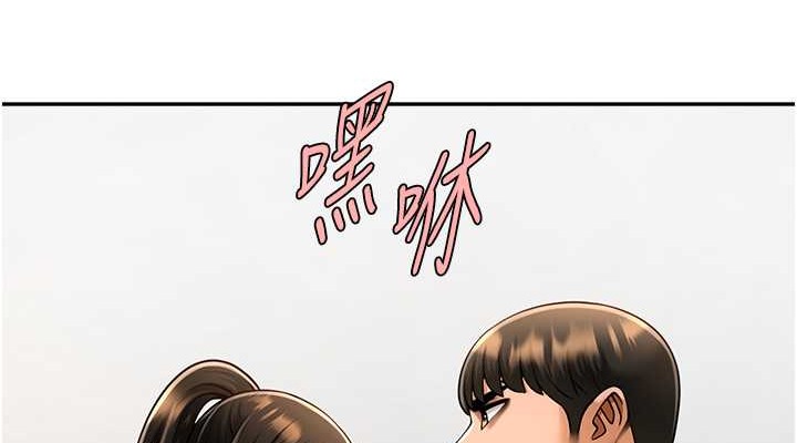 炸裂吧!巨棒 在线观看 第44話-大炮!我被上瞭…對不起!! 漫画图片114