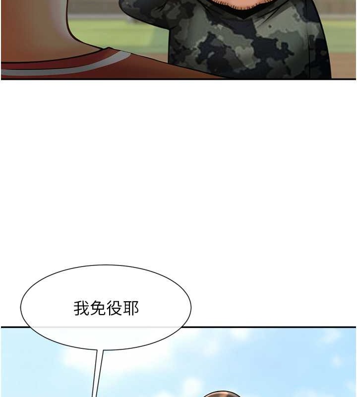 炸裂吧!巨棒 在线观看 第44話-大炮!我被上瞭…對不起!! 漫画图片5