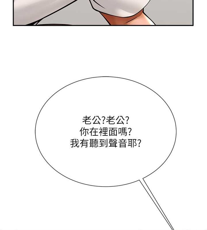 炸裂吧!巨棒 在线观看 第44話-大炮!我被上瞭…對不起!! 漫画图片98