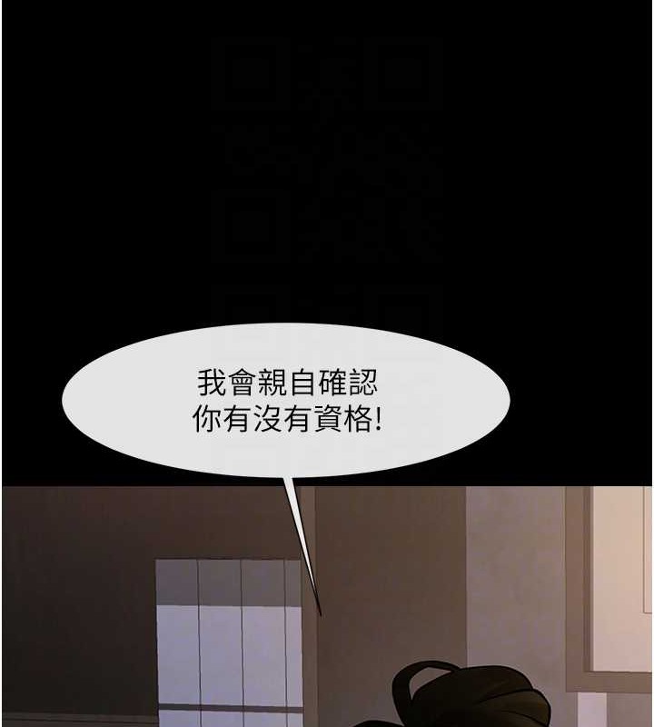 炸裂吧!巨棒 在线观看 第44話-大炮!我被上瞭…對不起!! 漫画图片62