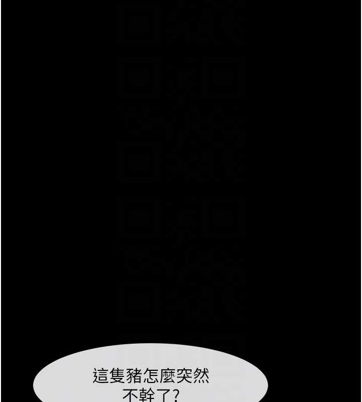 炸裂吧!巨棒 在线观看 第44話-大炮!我被上瞭…對不起!! 漫画图片56