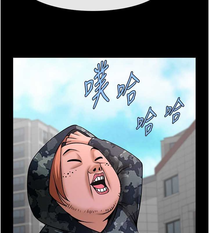 炸裂吧!巨棒 在线观看 第44話-大炮!我被上瞭…對不起!! 漫画图片22