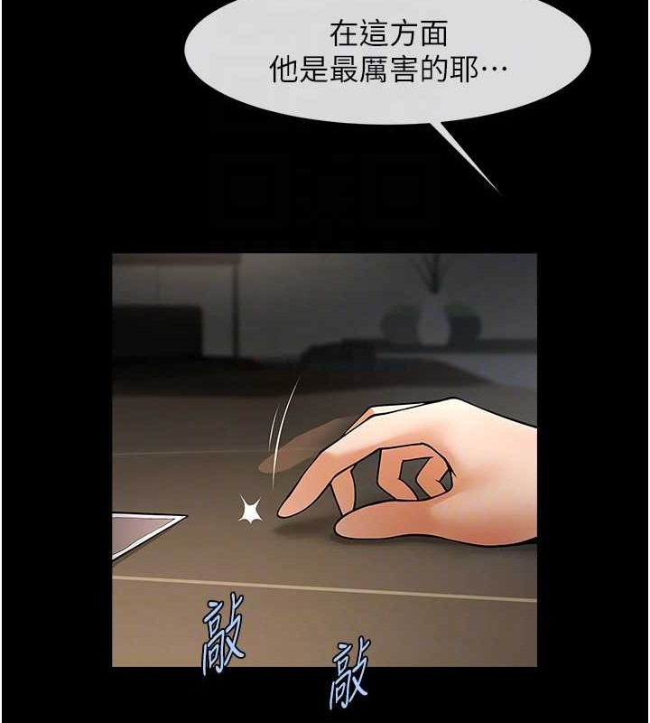 炸裂吧!巨棒 在线观看 第44話-大炮!我被上瞭…對不起!! 漫画图片58