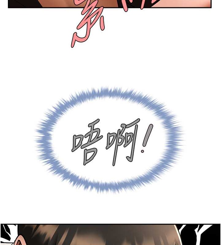 炸裂吧!巨棒 在线观看 第44話-大炮!我被上瞭…對不起!! 漫画图片106