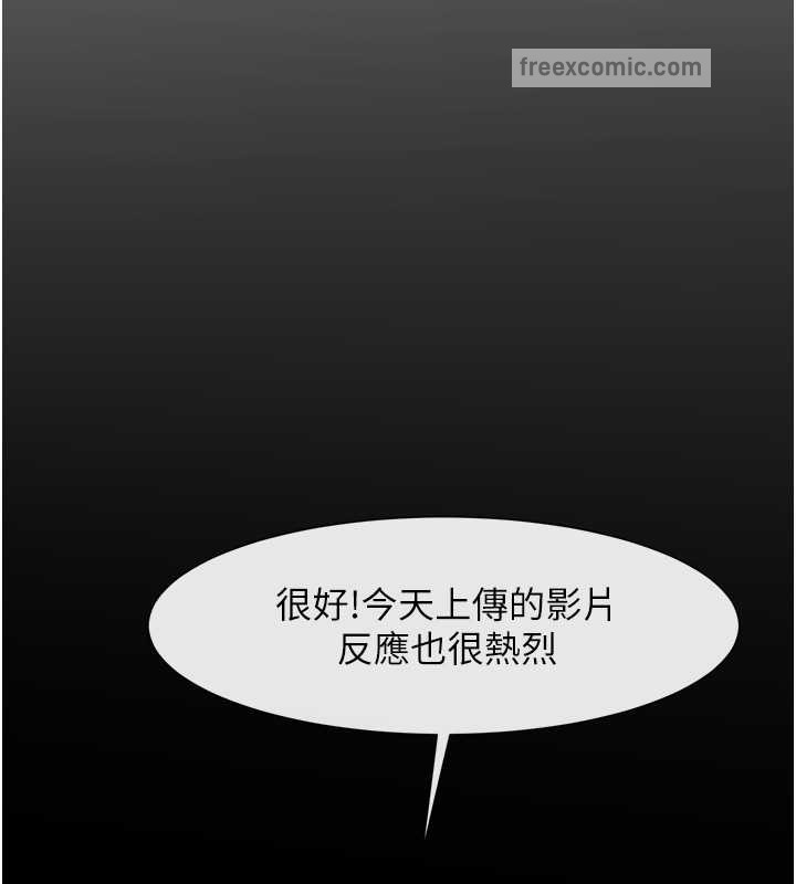 炸裂吧!巨棒 在线观看 第44話-大炮!我被上瞭…對不起!! 漫画图片20