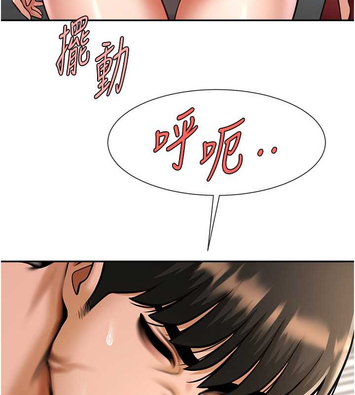 炸裂吧!巨棒 在线观看 第44話-大炮!我被上瞭…對不起!! 漫画图片77