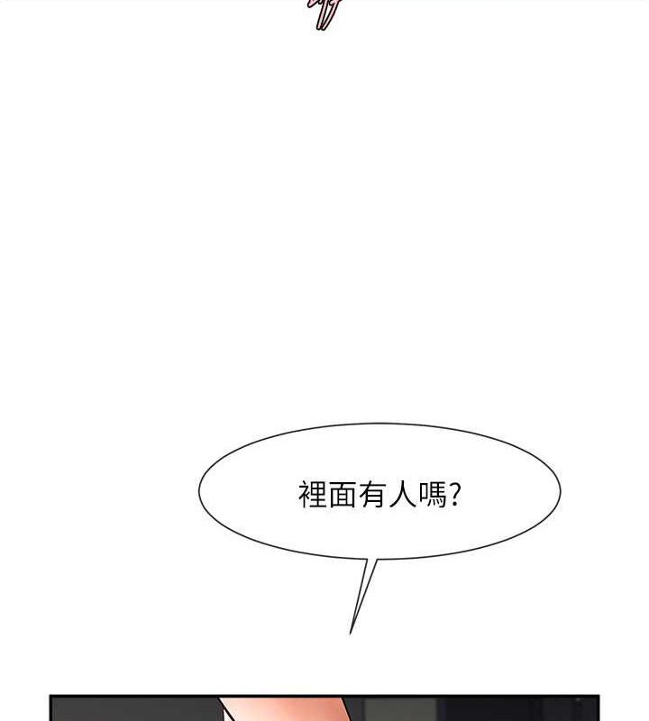 炸裂吧!巨棒 在线观看 第44話-大炮!我被上瞭…對不起!! 漫画图片126