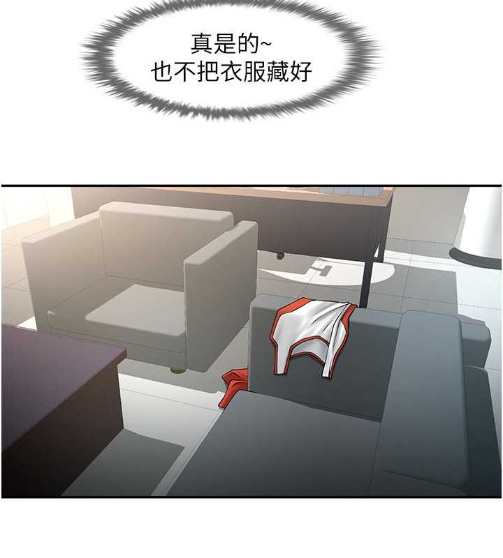 炸裂吧!巨棒 在线观看 第44話-大炮!我被上瞭…對不起!! 漫画图片137