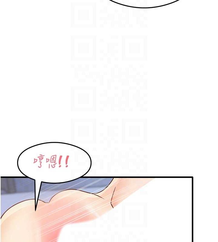 尻试之神学习法 第26話-一操成主顧♥ 韩漫图片97