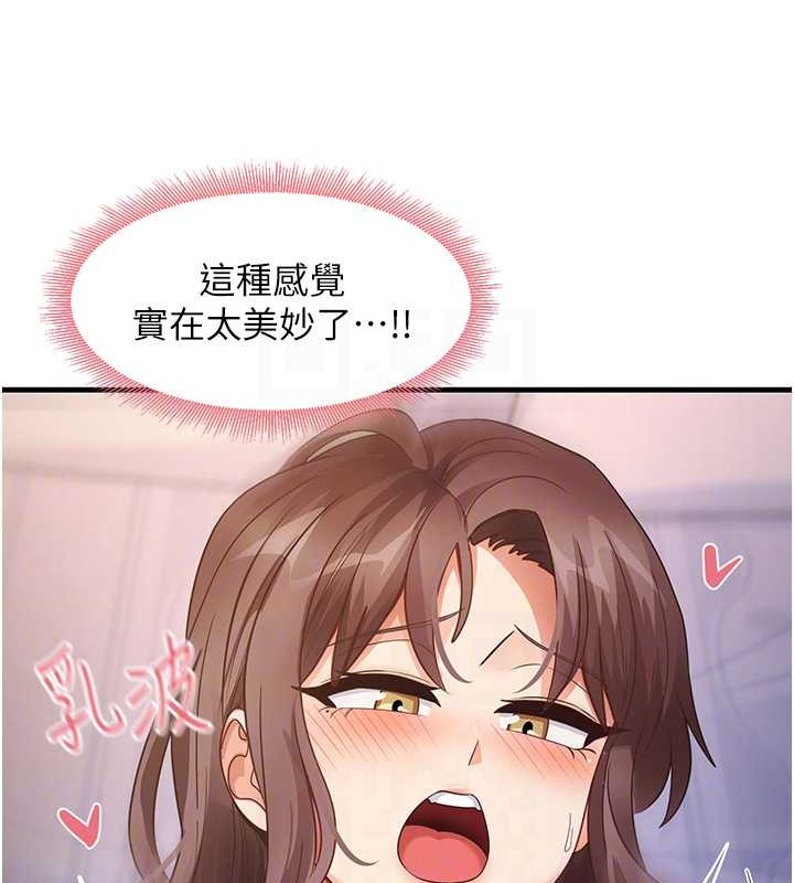 尻试之神学习法 第26話-一操成主顧♥ 韩漫图片103