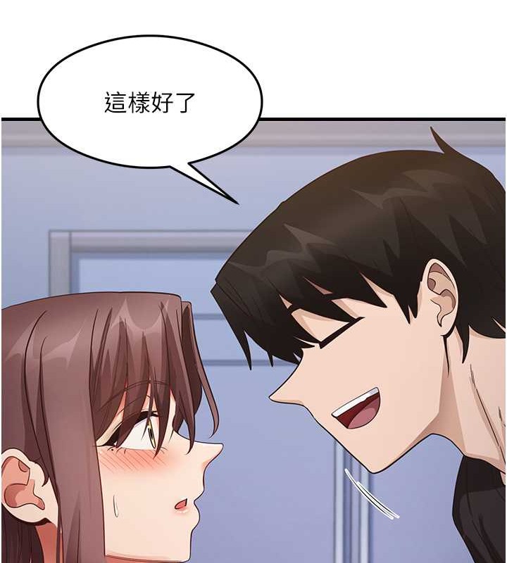 尻试之神学习法 第26話-一操成主顧♥ 韩漫图片26