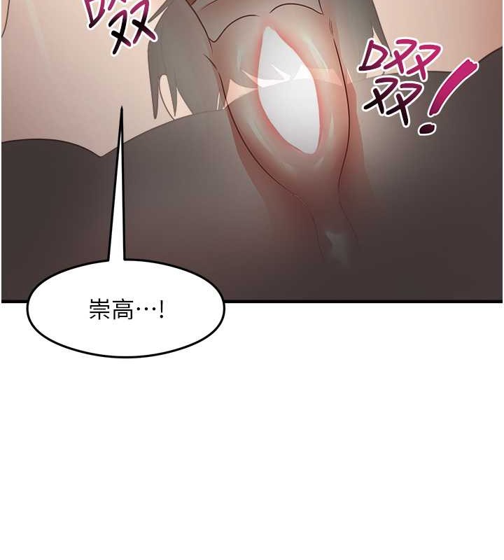 尻试之神学习法 第26話-一操成主顧♥ 韩漫图片54