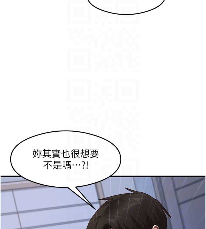 尻试之神学习法 第26話-一操成主顧♥ 韩漫图片18