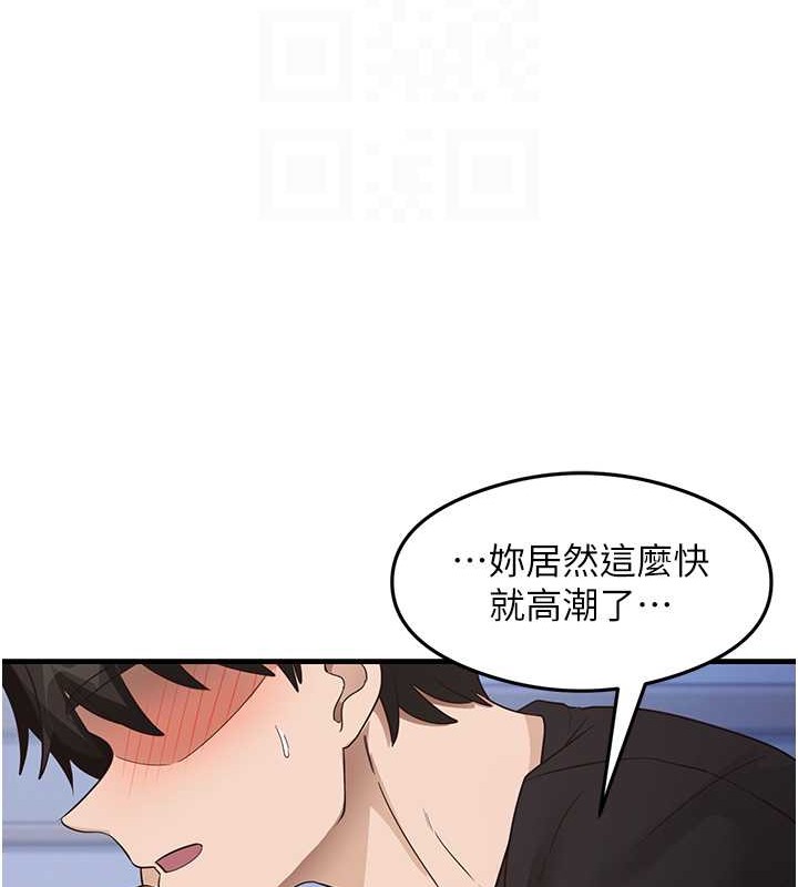 尻试之神学习法 第26話-一操成主顧♥ 韩漫图片71