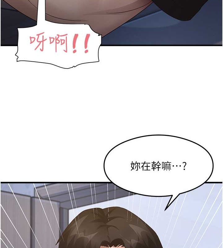尻试之神学习法 第26話-一操成主顧♥ 韩漫图片3